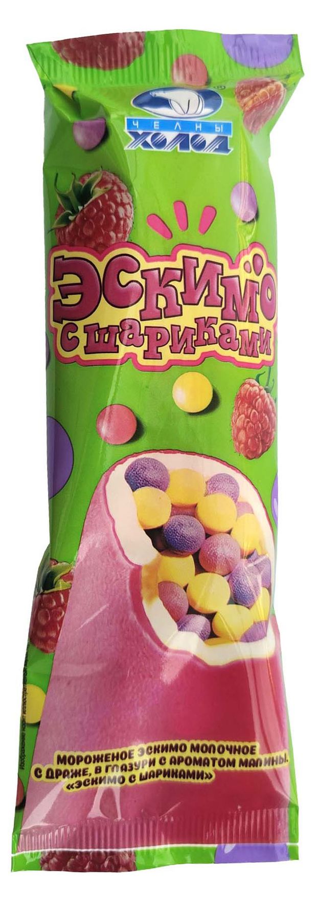 Мороженое молочное Челны Холод эскимо со вкусом малины с шариками 5% ГОСТ, 60 г