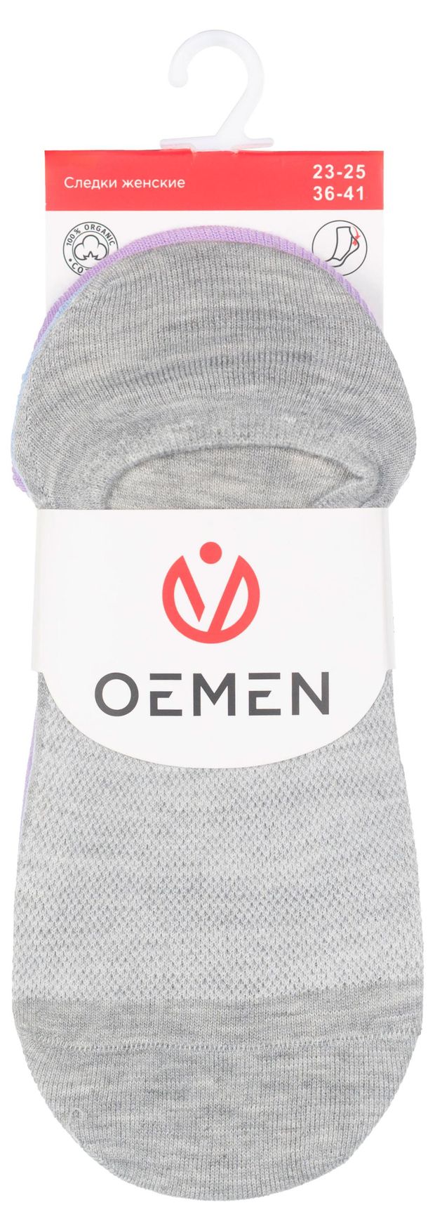 Подследники OEMEN унисекс серые, р. 23-25