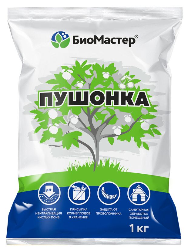 Удобрение известковое БиоМастер Пушонка, 1 кг