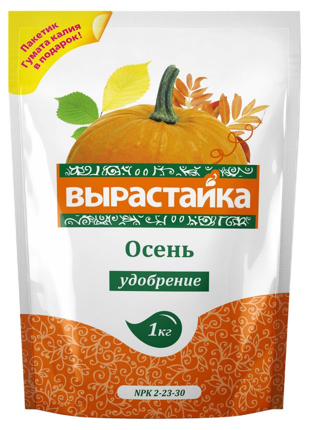 фото Удобрение биомастер осень выростайка, 1 кг