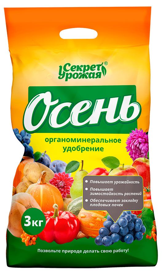 фото Удобрение органоминеральное биомастер осень, 3 кг