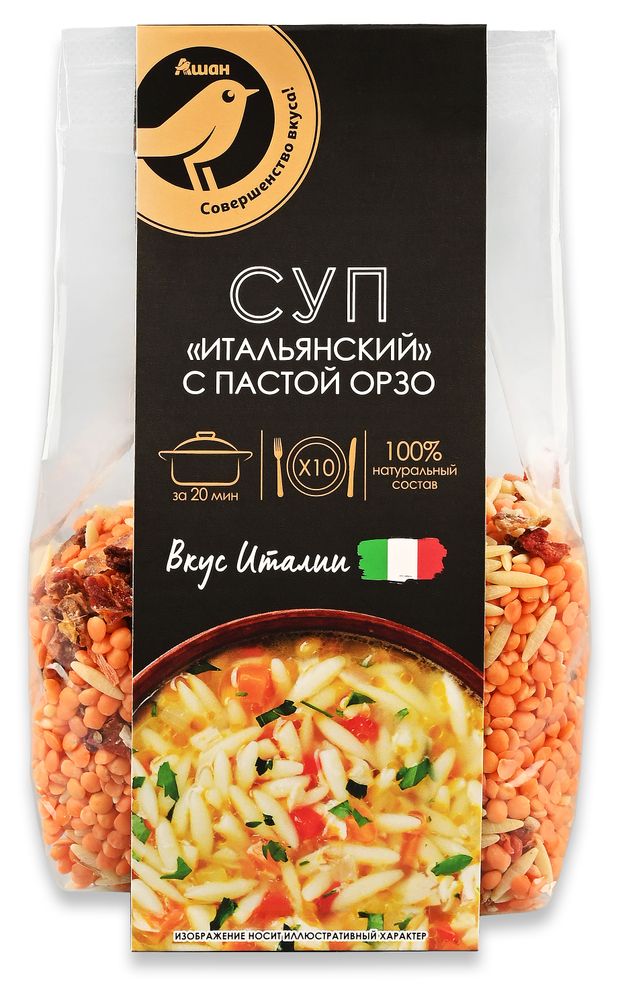 Смесь для супа АШАН Золотая птица Итальянский с пастой орзо, 250 г