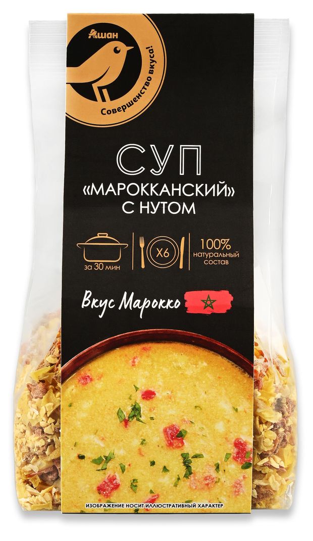 Смесь для супа АШАН Золотая птица Марокканский с нутом, 180 г