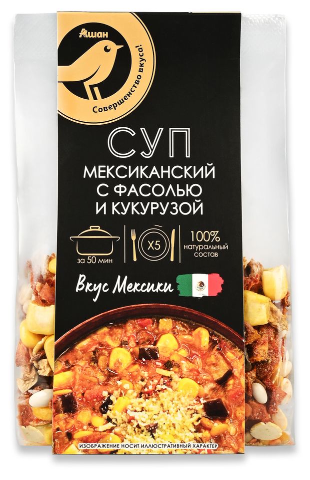Смесь для супа АШАН Золотая птица Мексиканский с фасолью и кукурузой, 120 г