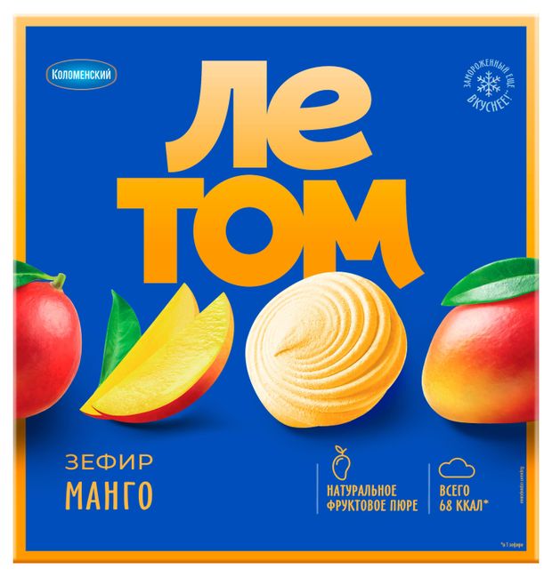 Зефир Коломенский Летом со вкусом манго, 180 г