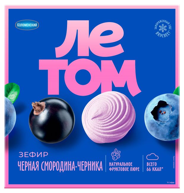 Зефир Коломенский Летом со вкусом черной смородины и черники, 180 г