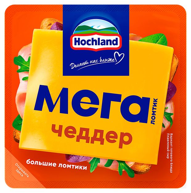 Hochland Сыр плавленый Чеддер Hochland Мега ломтик слайсы БЗМЖ, 140 г
