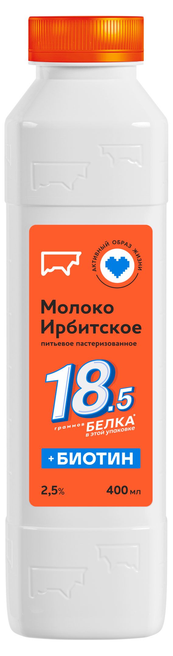 Молоко пастеризованное питьевое Ирбитский молочный завод с биотином 2,5% БЗМЖ, 400 мл
