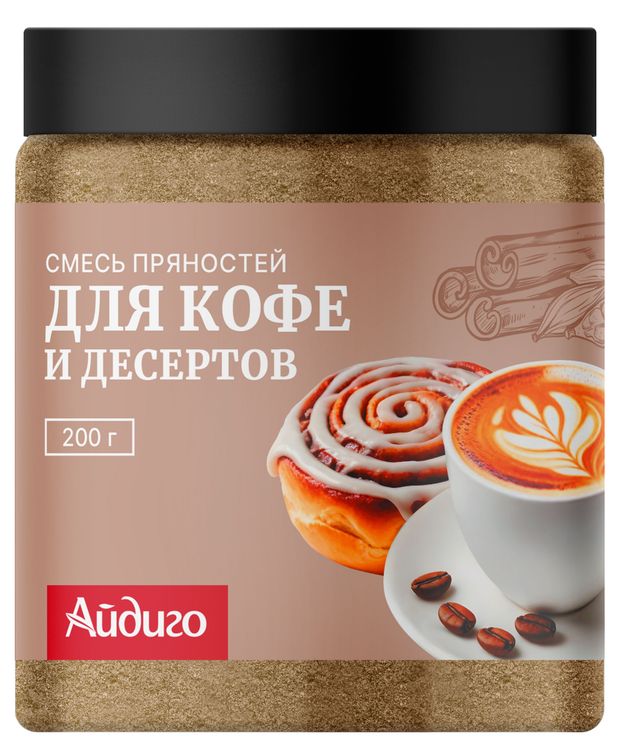 Смесь пряностей для кофе и десертов Айдиго, 200 г