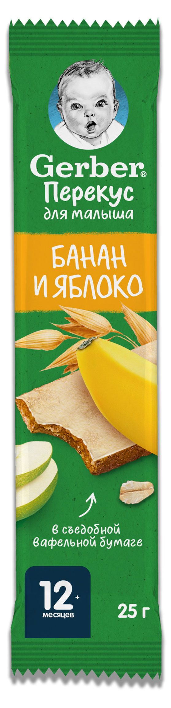 Батончик фруктово-злаковый Gerber с яблоком и бананом с 12 мес., 25 г