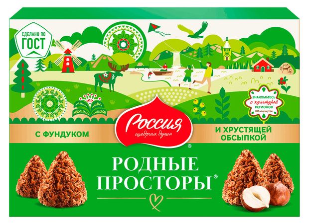 Конфеты Россия - Щедрая душа! Родные Просторы с фундуком, 180 г