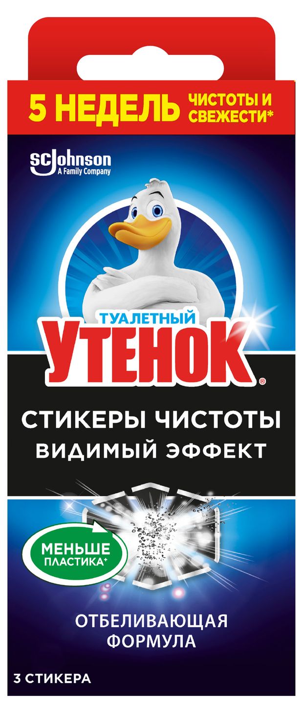Средство для очистки унитаза Туалетный Утенок Стикер чистоты Видимый эффект, 3 шт х 10 г