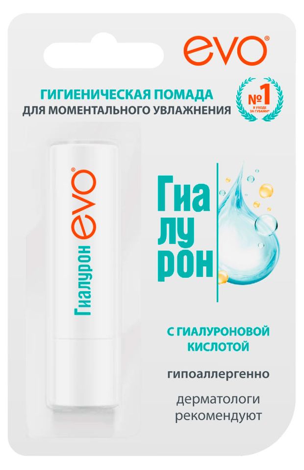 Помада для губ Evo гигиеническая, 2,8 г