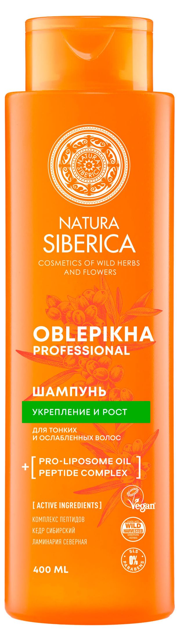Шампунь для волос Natura Siberica Oblepikha Siberica Облепиховый для тонких и ослабленных волос, 400 мл