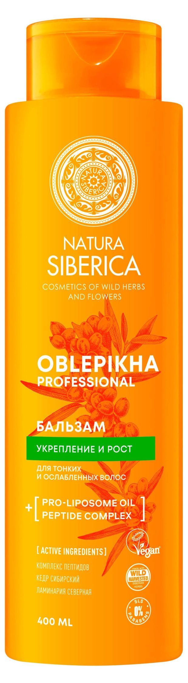 Бальзам для волос Natura Siberica Oblepikha Siberica Облепиховый для тонких и ослабленных волос, 400 мл