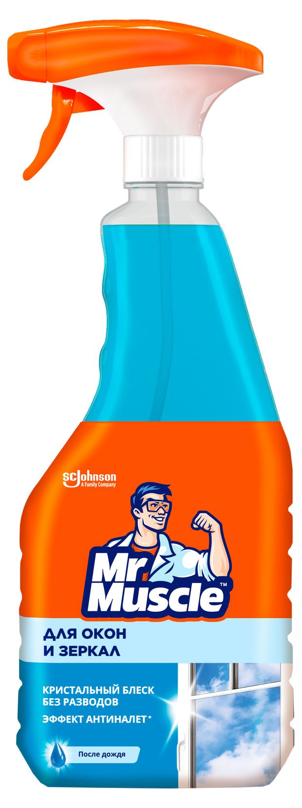 Средство для стекол и зеркал Mr. Muscle После дождя, 530 мл