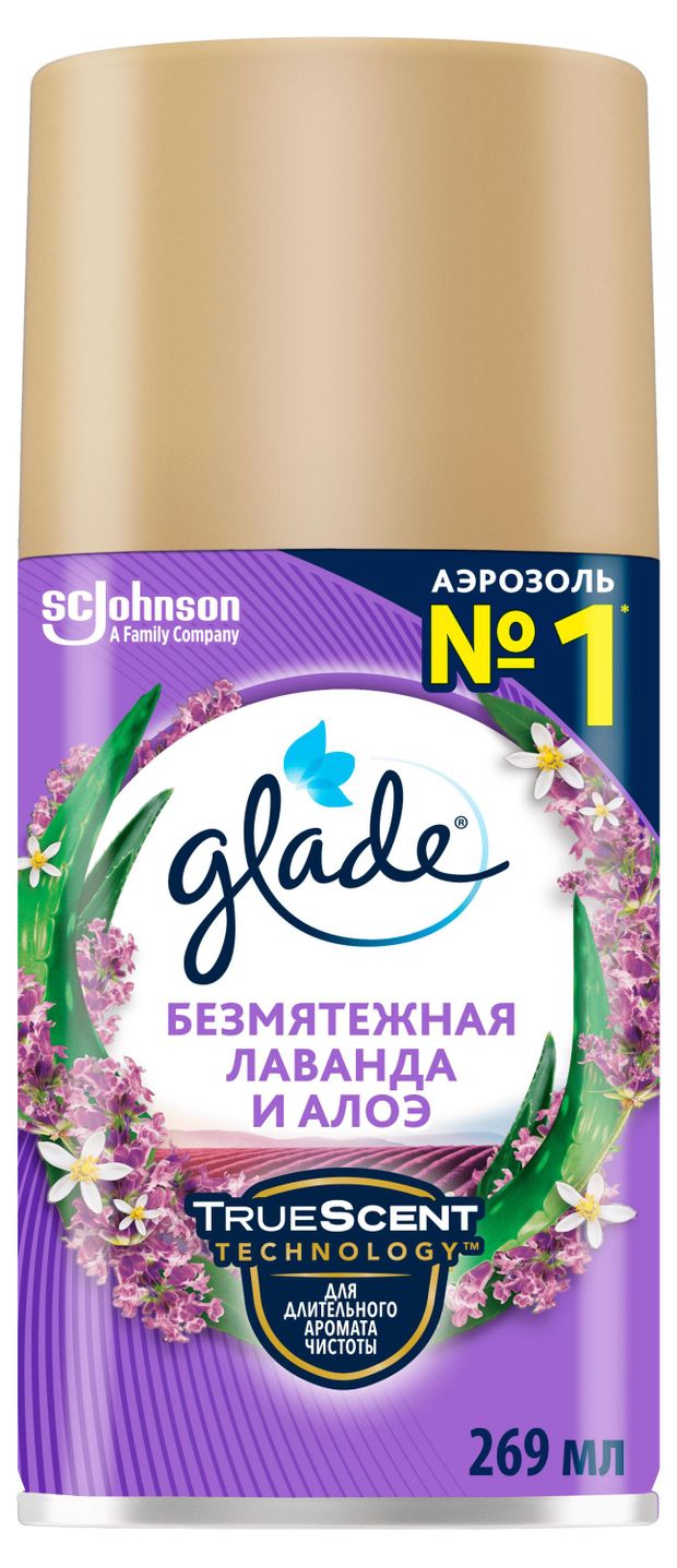 Освежитель воздуха Glade Automatic Безмятежная лаванда и алоэ сменный аэрозольный баллон, 269 мл