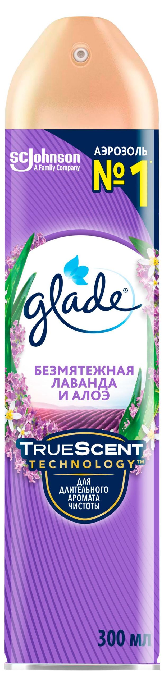 Освежитель воздуха Glade Аэрозоль Безмятежная лаванда и алоэ, 300 мл