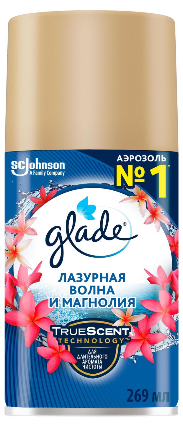 Освежитель воздуха Glade Automatic Лазурная волна и магнолия сменный аэрозольный баллон, 269 мл