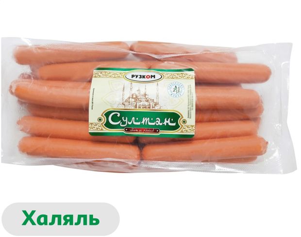 Сосиски вареные Рузком Султан халяль, 1 кг