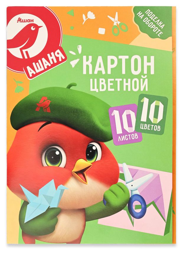 Цветной картон АШАН Красная птица Ашаня 10 цветов, 10 л