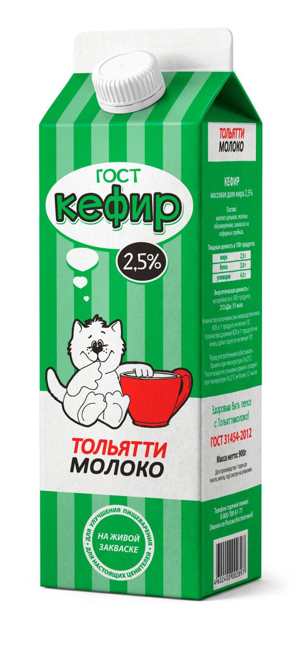 Кефир Тольяттимолоко ГОСТ 2,5% БЗМЖ, 900 мл