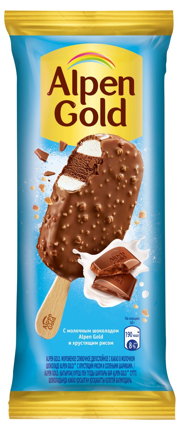 Мороженое Эскимо Alpen Gold, 90 мл