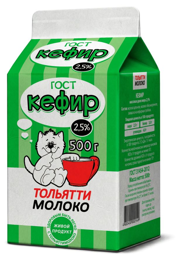 Кефир Тольяттимолоко ГОСТ 2,5% БЗМЖ, 500 г