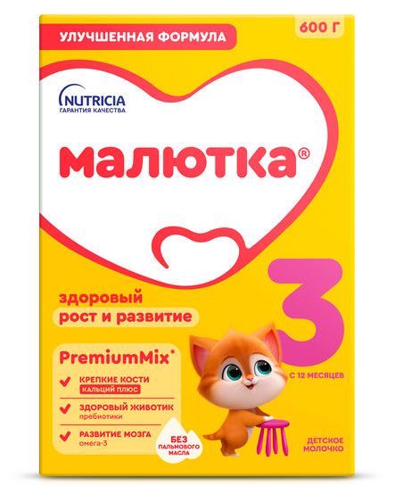 Смесь сухая молочная Малютка 3 с 12 мес., 600 г