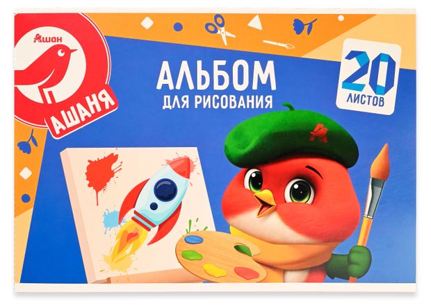 Альбом для рисования АШАН Красная птица Ашаня А4, 20 л