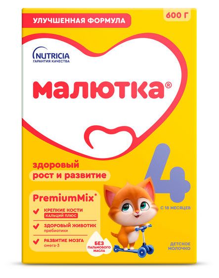 Смесь сухая молочная Малютка 4 с 18 мес., 600 г