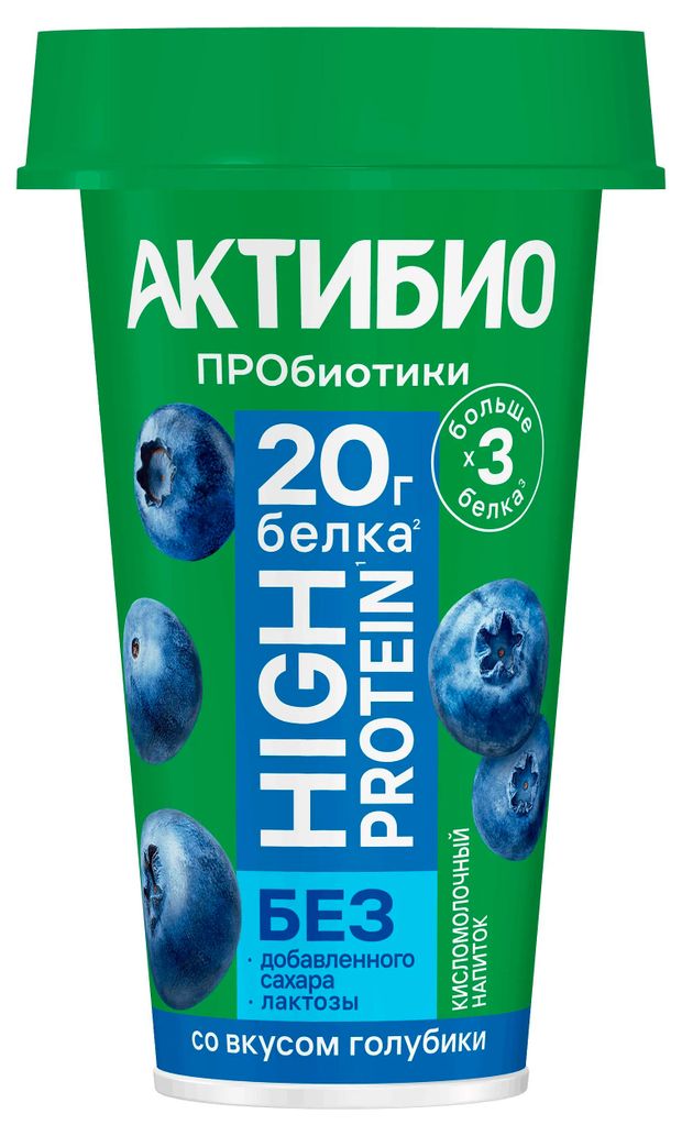 Напиток кисломолочный АктиБио Hi-Pro со вкусом голубики без лактозы без добавленного сахара 1,5% БЗМЖ, 190 г