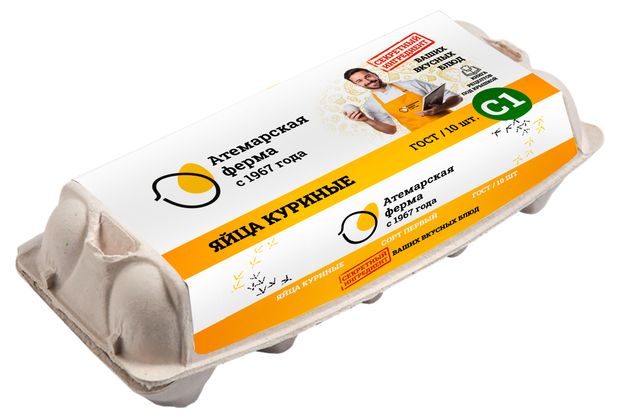 Яйцо куриное Атемарская ферма С1 белое, 10 шт