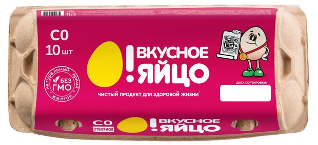 Яйцо куриное О! Вкусное яйцо яркий желток СО светло-кремовое, 10 шт