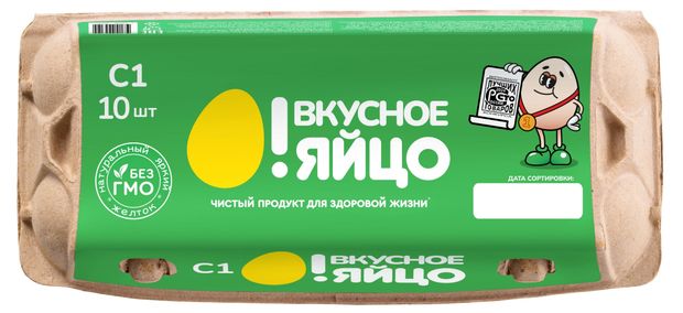 Яйцо куриное О! Вкусное яйцо яркий желток С1 светло-кремовое, 10 шт
