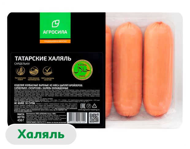 Сардельки Агросила Татарские из мяса птицы халяль, 430 г