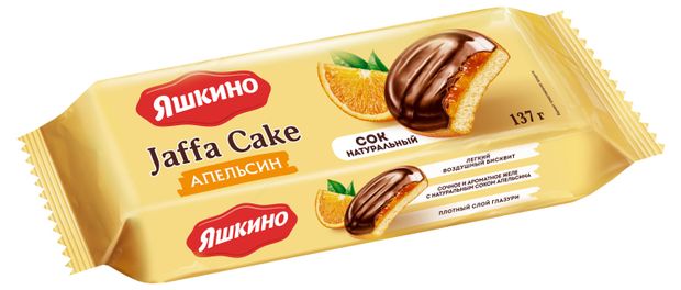 Печенье Яшкино апельсин, 137 г