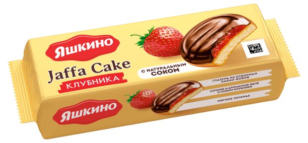 Печенье Яшкино клубника, 137 г