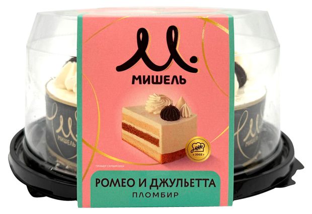 Торт воздушно-бисквитный Мишель Ромео и Джульетта с пломбирно-сливочным кремом охлажденный, 720 г