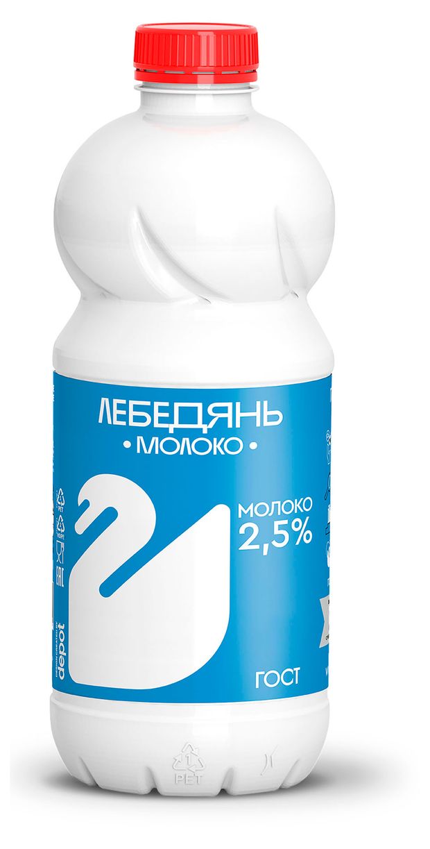 Молоко пастеризованное питьевое Лебедяньмолоко цельное обезжиренное 2,5% ГОСТ БЗМЖ охлажденное, 900 г