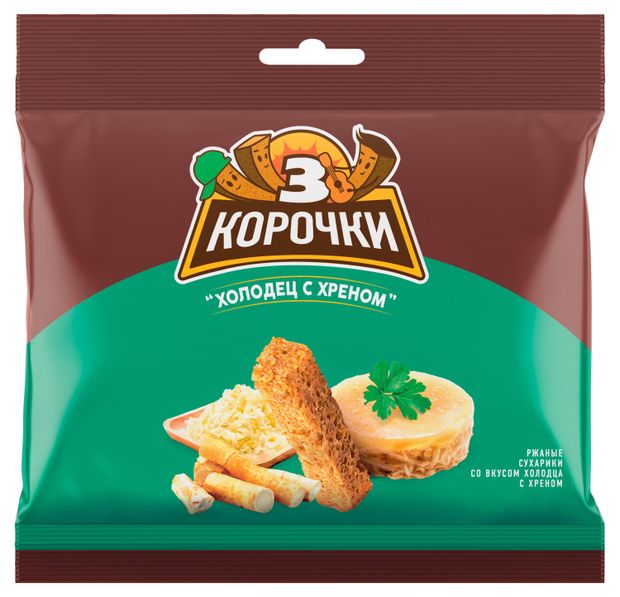 Сухарики ржаные 3 Корочки со вкусом холодца и хрена, 40 г