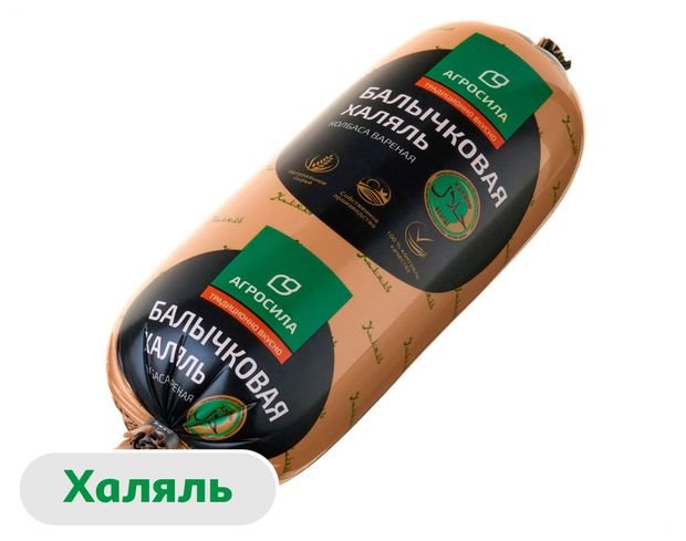 Колбаса вареная Агросила балычковая халяль, 600 г