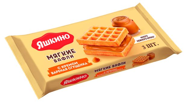 Вафли мягкие Яшкино с кремом вареная сгущенка, 120 г