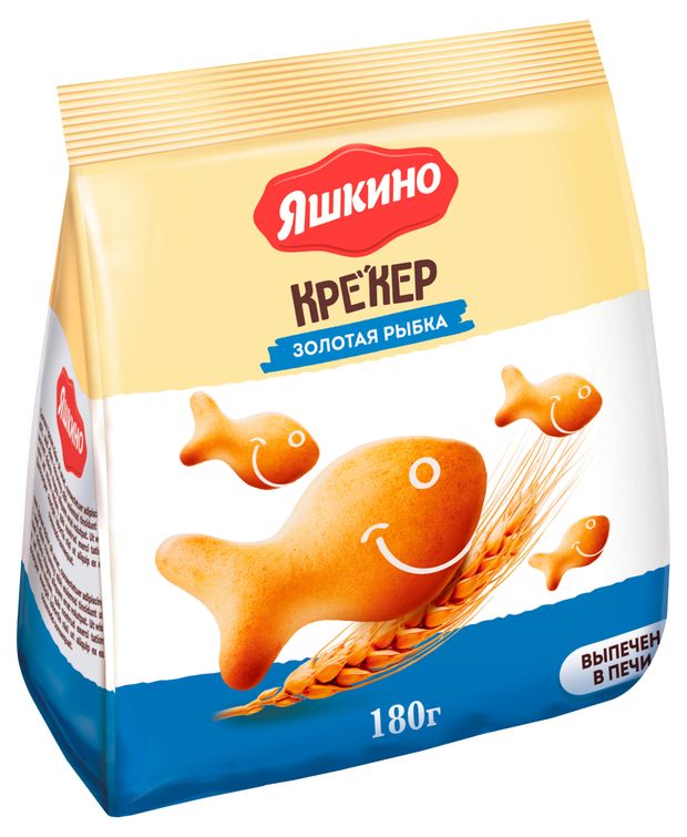 Крекер Яшкино Золотая рыбка, 180 г