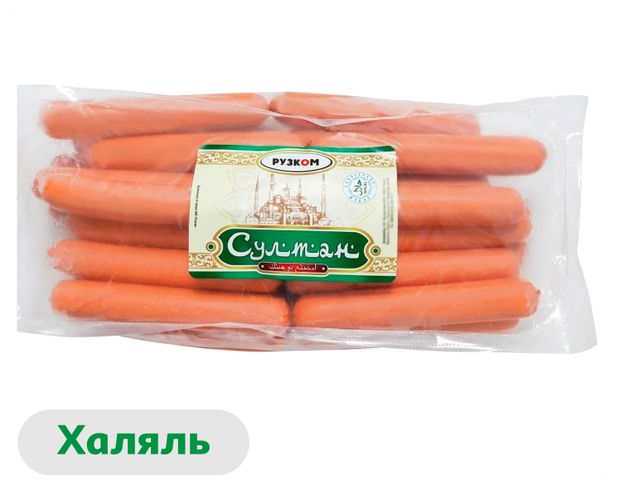 Сосиски вареные Рузком Султан халяль, 1 кг