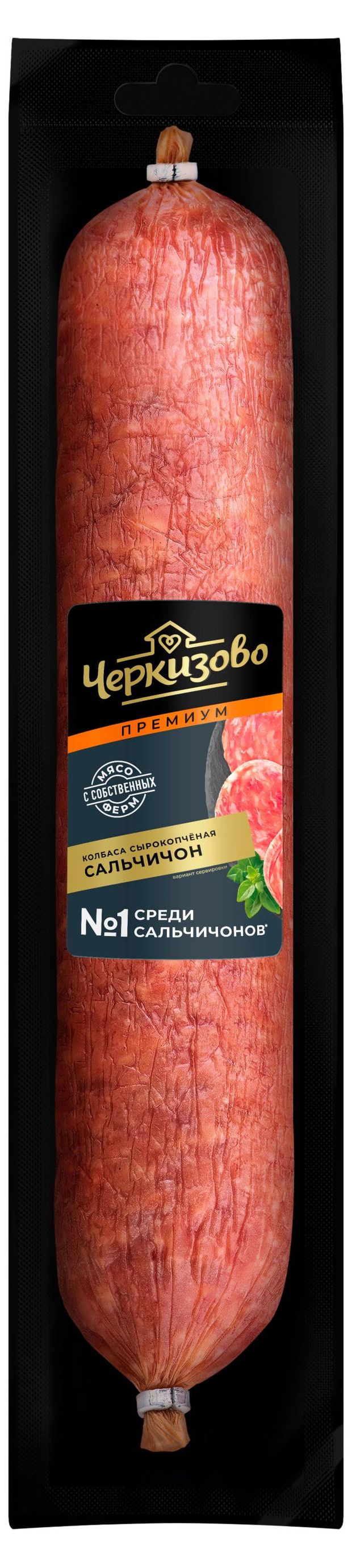 Колбаса сырокопченая Черкизово Премиум Сальчичон из свинины полусухая, ~ 0,7 кг