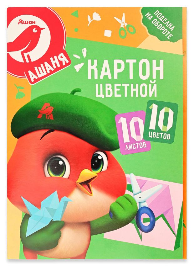 Цветной картон АШАН Красная птица Ашаня 10 цветов, 10 л