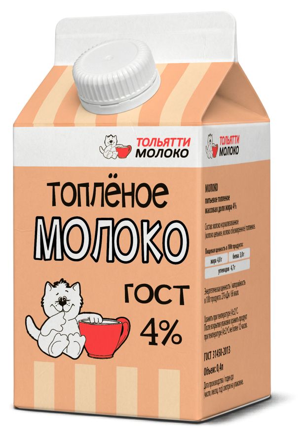 Молоко топленое Тольяттимолоко нормализованное 4% ГОСТ БЗМЖ охлажденное, 400 мл