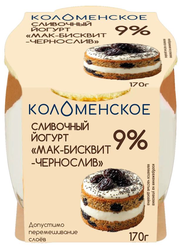 Йогурт сливочный густой ложковый Коломенское мак-бисквит чернослив 9% БЗМЖ, 170 г