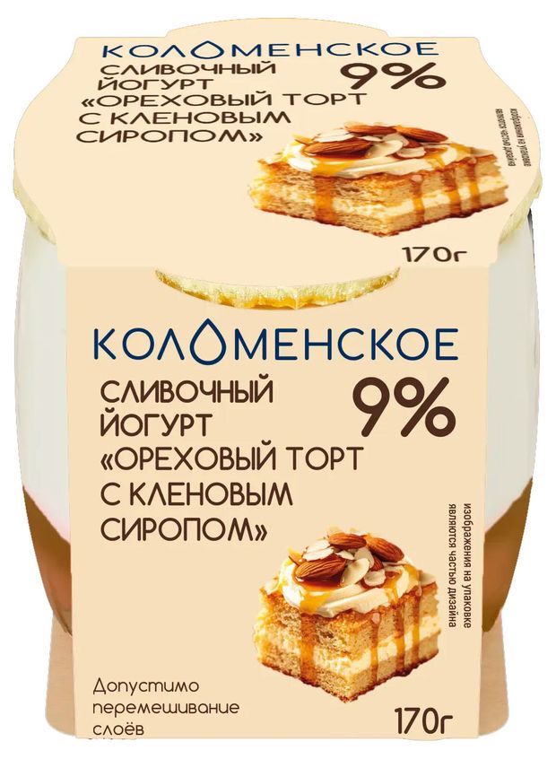 Йогурт сливочный густой ложковый Коломенское ореховый торт с кленовым сиропом 9% БЗМЖ, 170 г